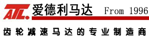 爱德利齿轮马达 爱德利齿轮马达